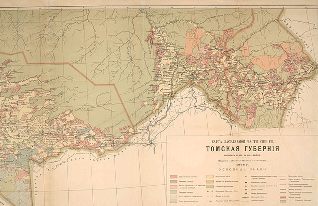 Карта томской губернии 1900